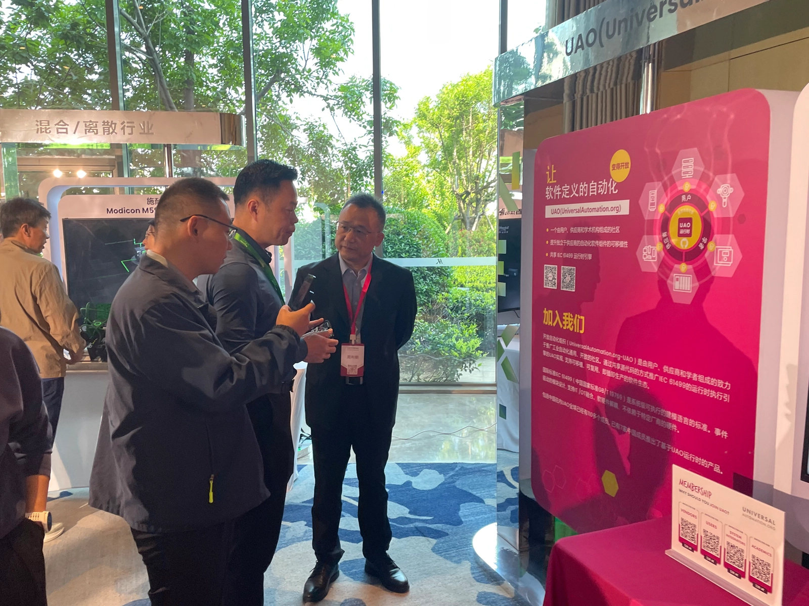 New Ecosystem Partner Conference 2026 | Yantai, China